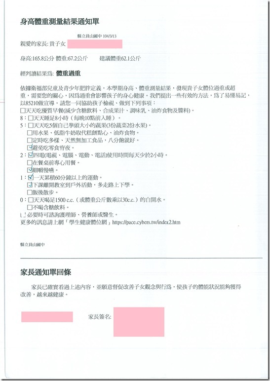 DOC15041501