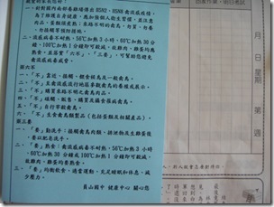 DSC06740