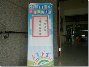 P1210337