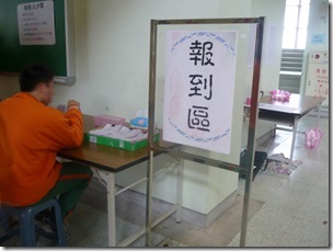 P1210342