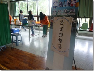 P1210339