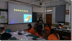 2014-03-05 14.39.27