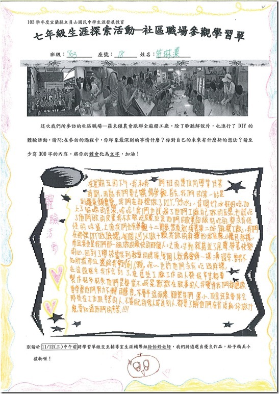 20141219123840.pdf