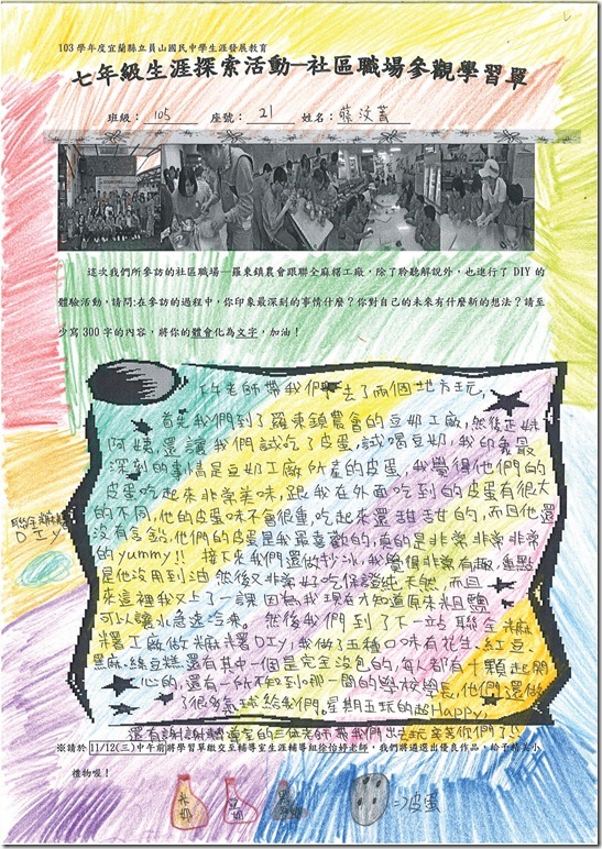 20141219123803.pdf