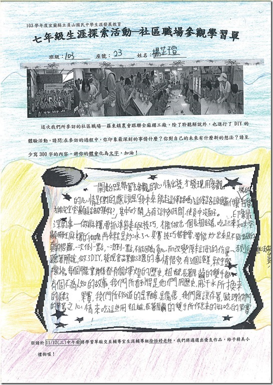 20141219123726.pdf