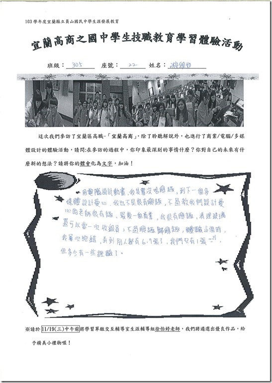 20141218124040.pdf