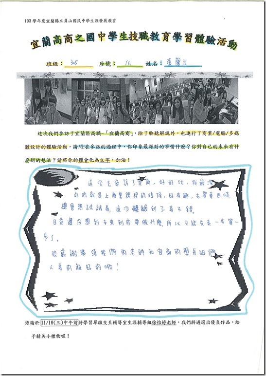 20141218124107.pdf