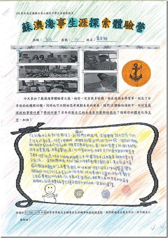 20141218124547.pdf