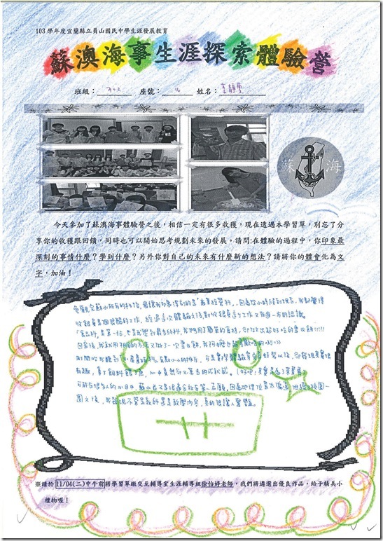 20141218124610.pdf