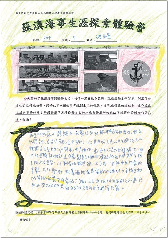 20141218124641.pdf