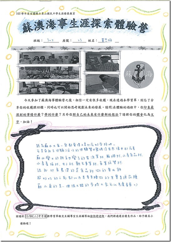 20141218124834.pdf