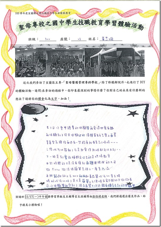 20141218125114.pdf