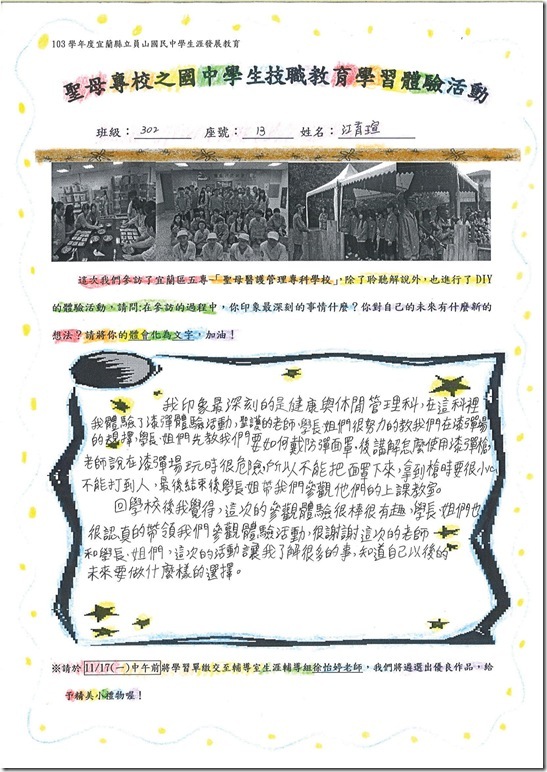20141218125149.pdf