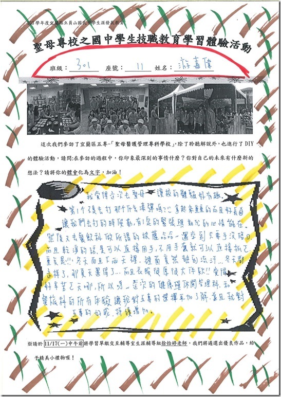 20141218125232.pdf
