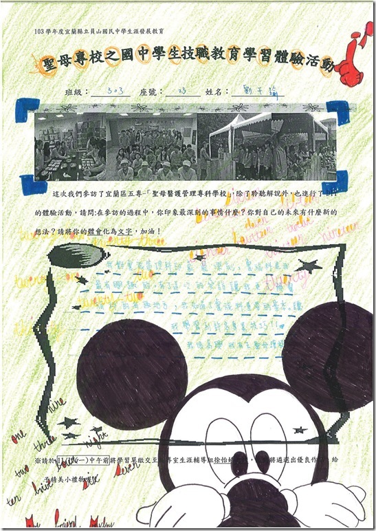 20141218125319.pdf