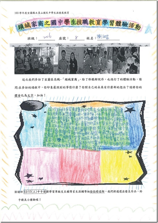 20141219125312.pdf