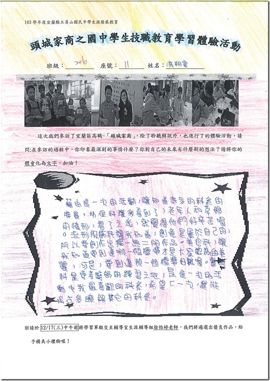 20141219125358.pdf
