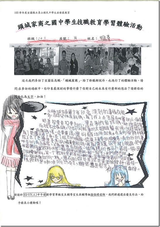 20141219125417.pdf