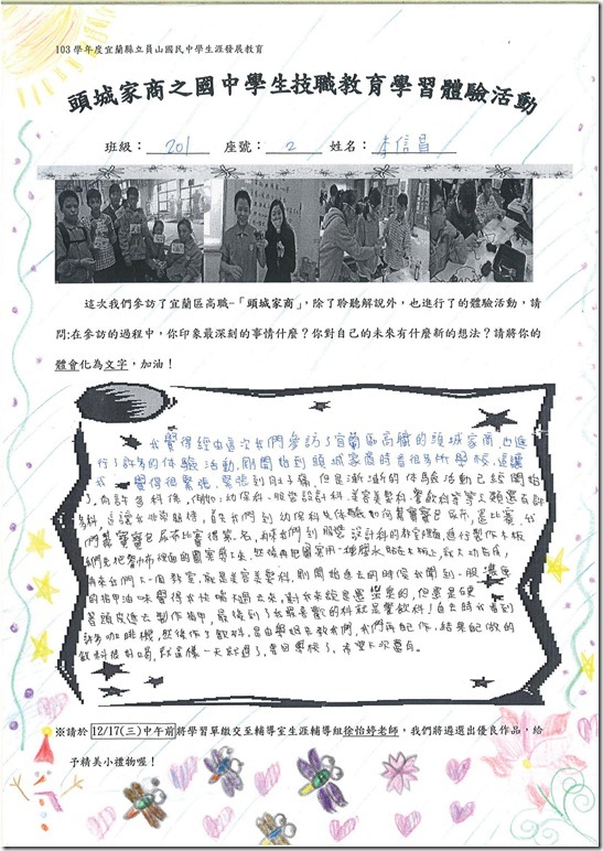 20141226123316.pdf