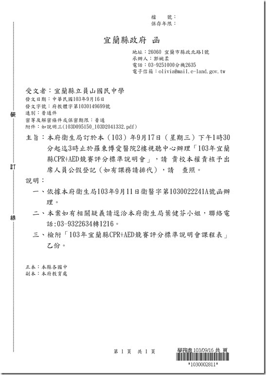 1030002811_08051666.pdf