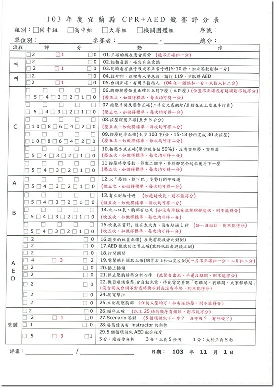 376429610X0000000_103D095150_103D2041332.pdf0001