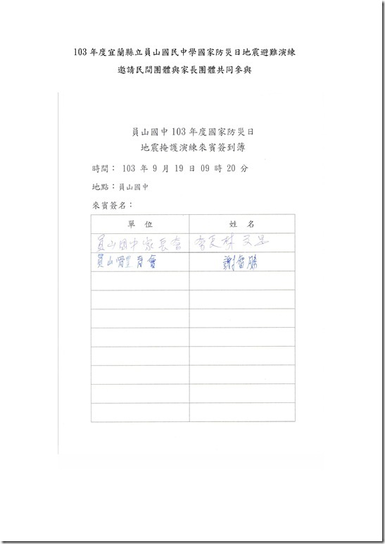 Microsoft Word - 009其他.doc