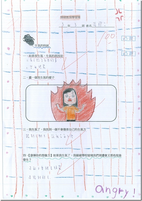 DOC150424-006 - 1