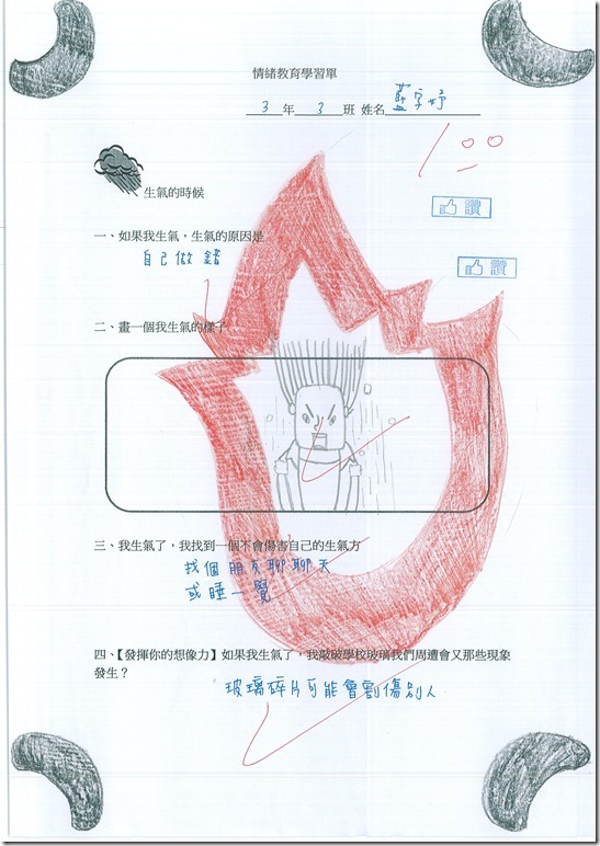 DOC150424-006 - 2