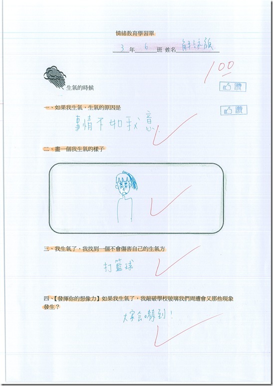 DOC150424-006 - 4