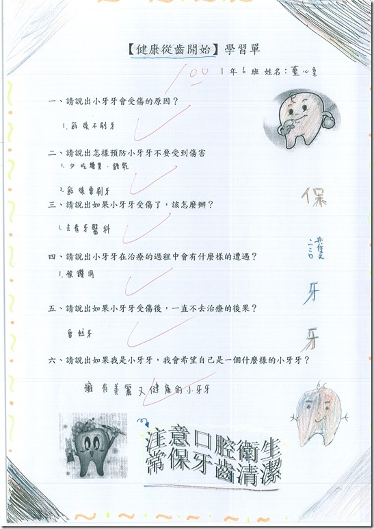 DOC150424-001 - 2