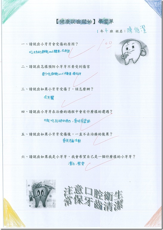DOC150424-001 - 3