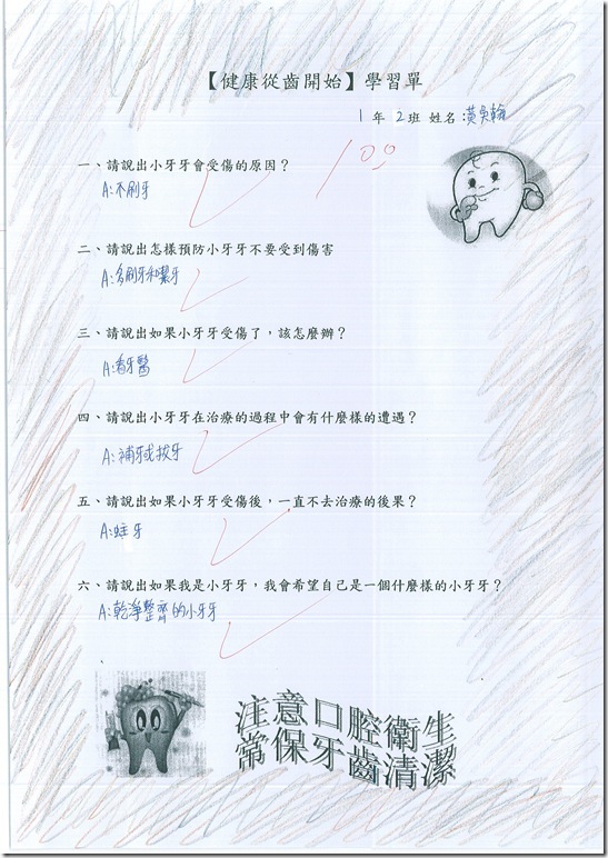 DOC150424-001 - 4