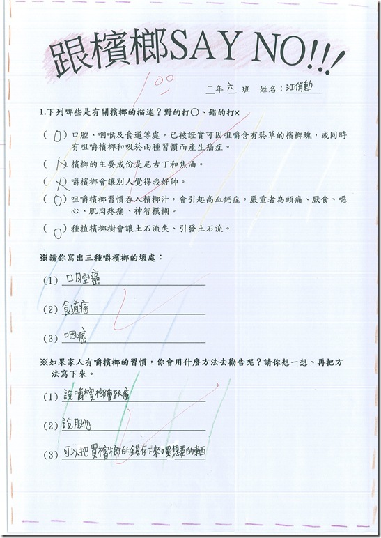 DOC150424-002 - 1