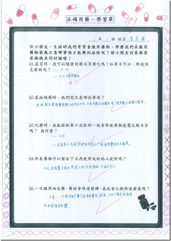 DOC150424-003 - 2