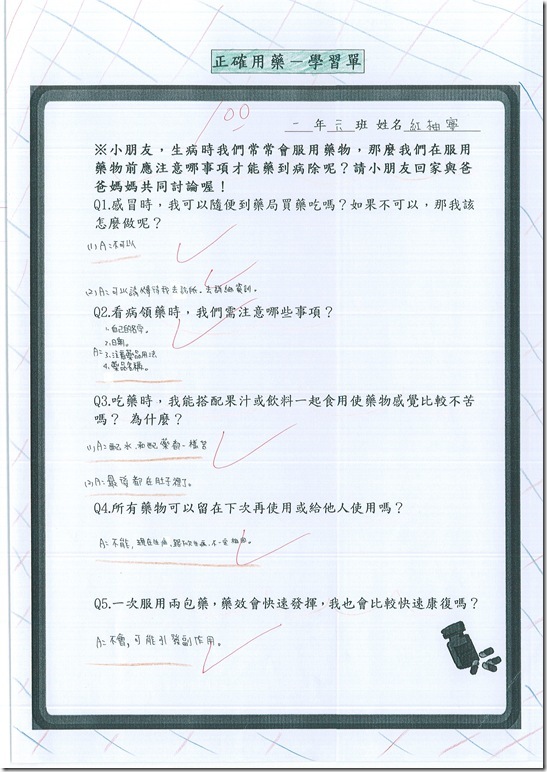 DOC150424-003 - 1