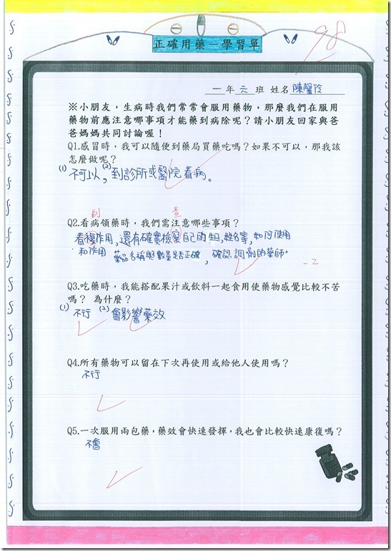 DOC150424-003 - 4
