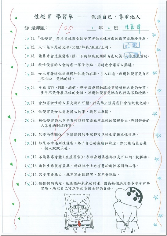 DOC150424-004 - 2