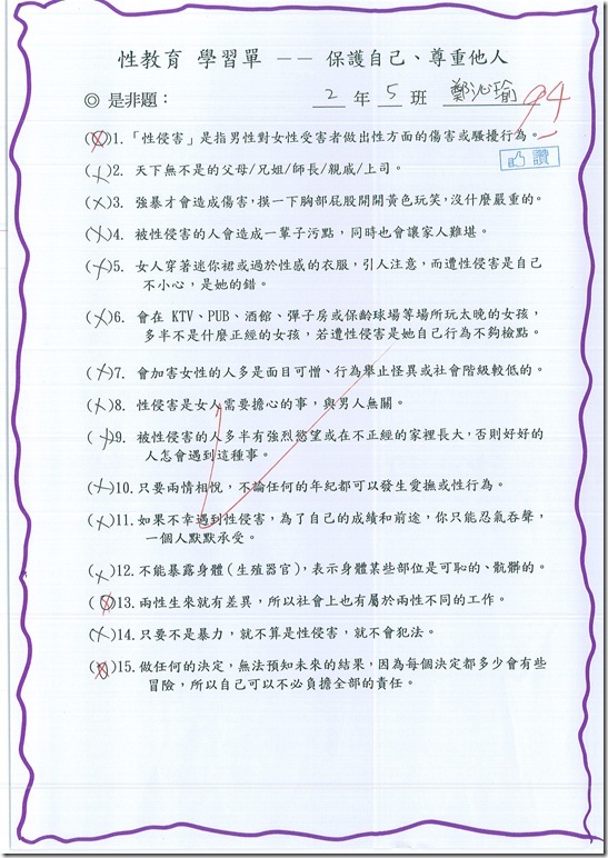 DOC150424-004 - 4