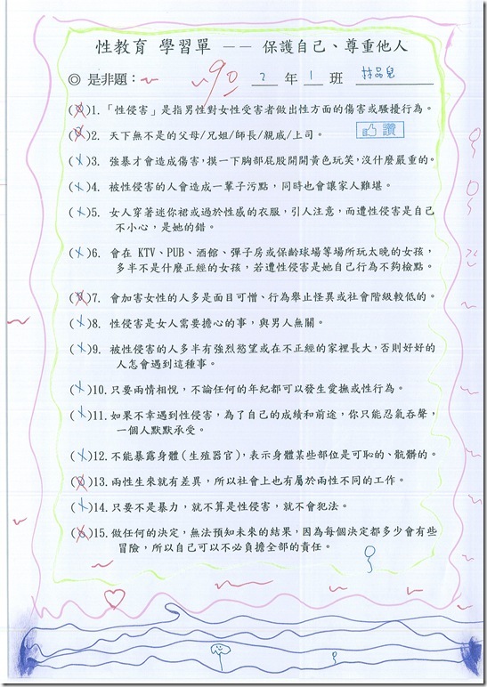 DOC150424-004 - 5