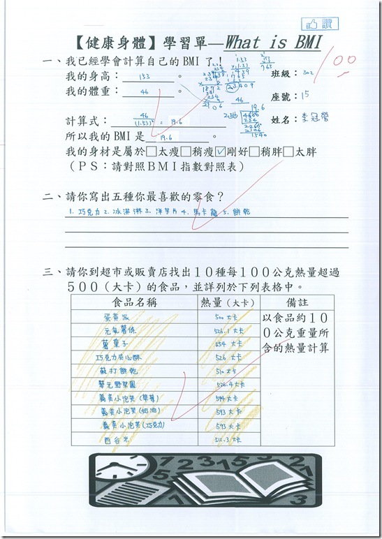 DOC150424-005 - 3