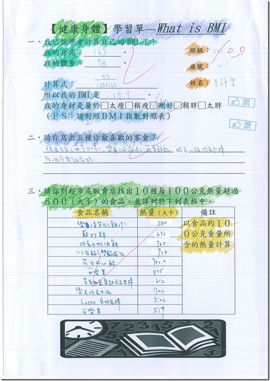 DOC150424-005 - 4