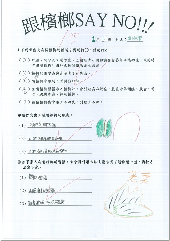 DOC150424-002 - 5