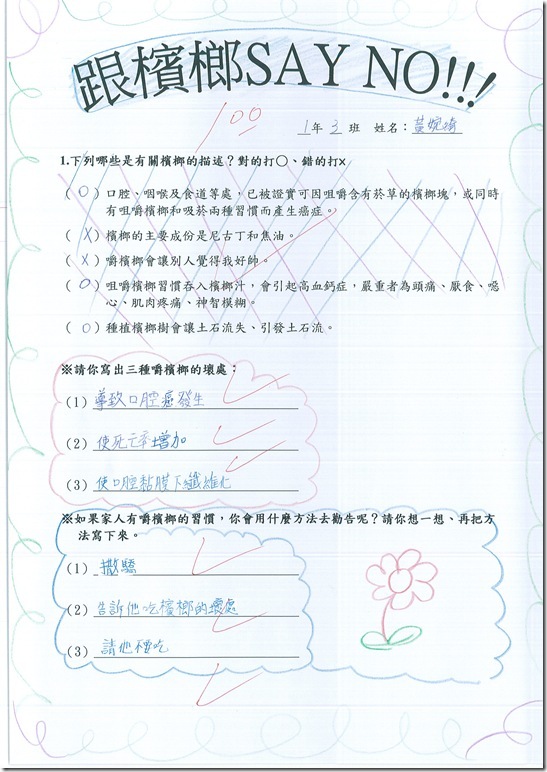 DOC150424-002 - 2