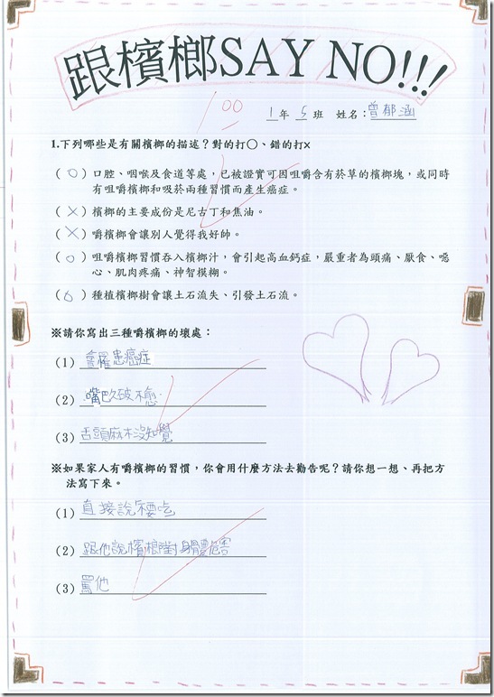 DOC150424-002 - 4