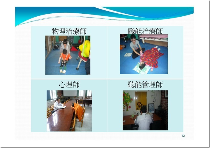 Microsoft PowerPoint - 員山國中學習資源中心國小轉銜參觀簡報103.12.8.pptm