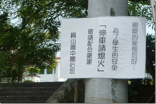 clip_image002[5]