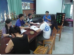 防災成效分析會議照片 (2)