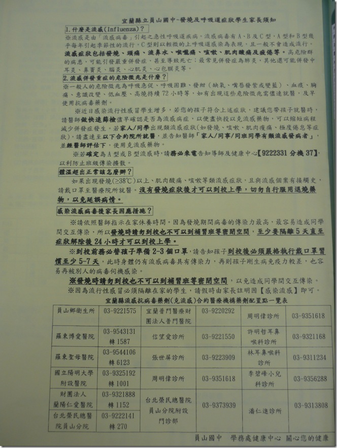 P1250717
