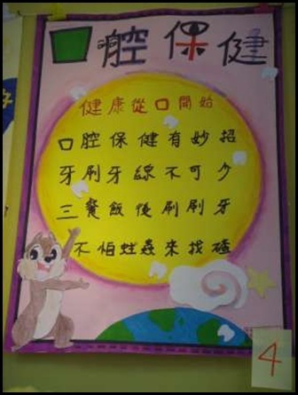 第三名-400