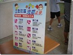 DSC02129